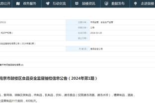 江南娱乐平台注册地址截图0